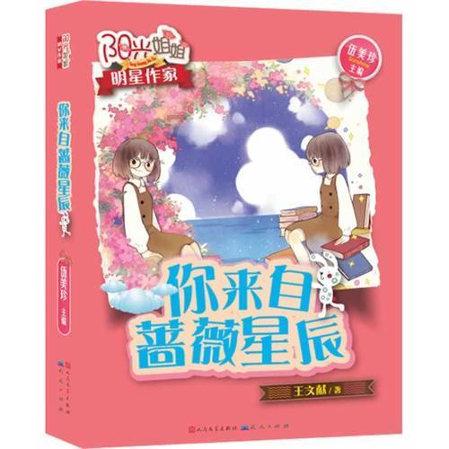 《幸福到万家》为何收视率这么高？农村题材作品为何备受欢迎？