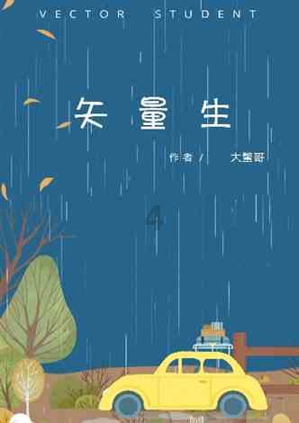 厚植生态文明沃土 共创绿色健康社区