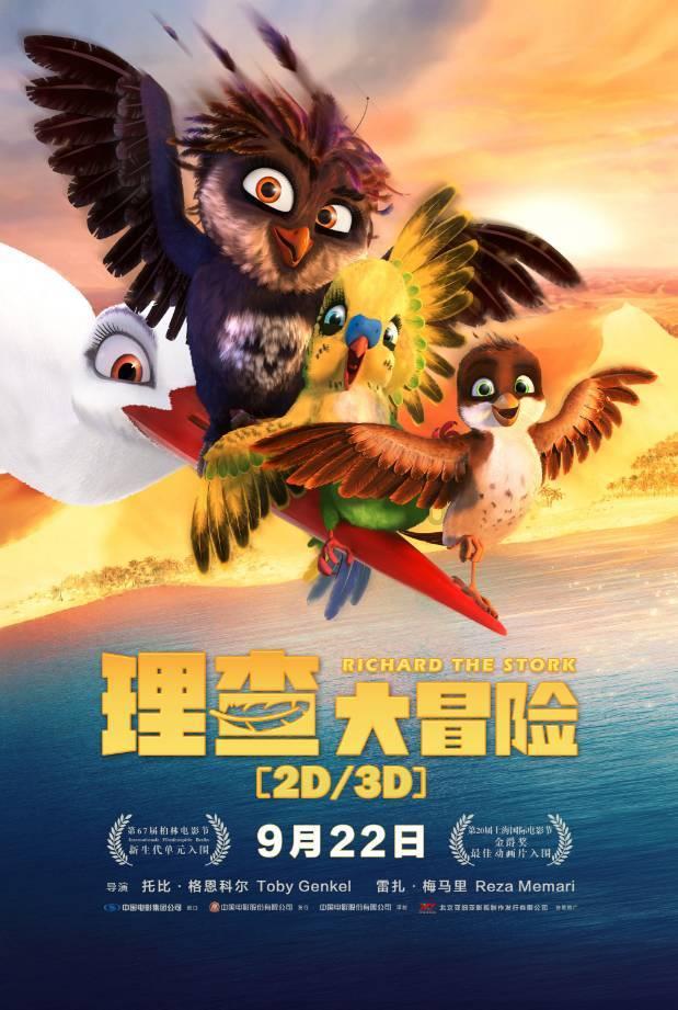 逃离快乐小镇