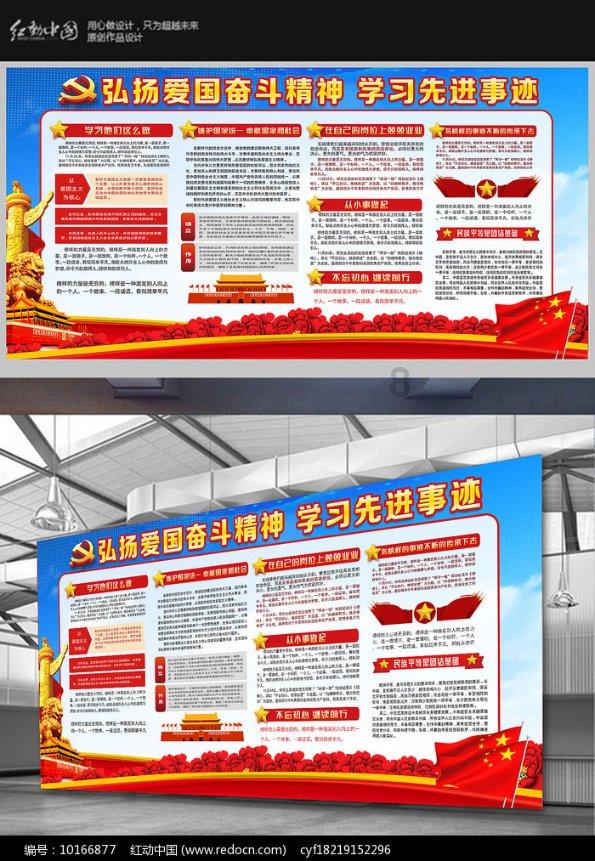 穿越火线之枪战王者