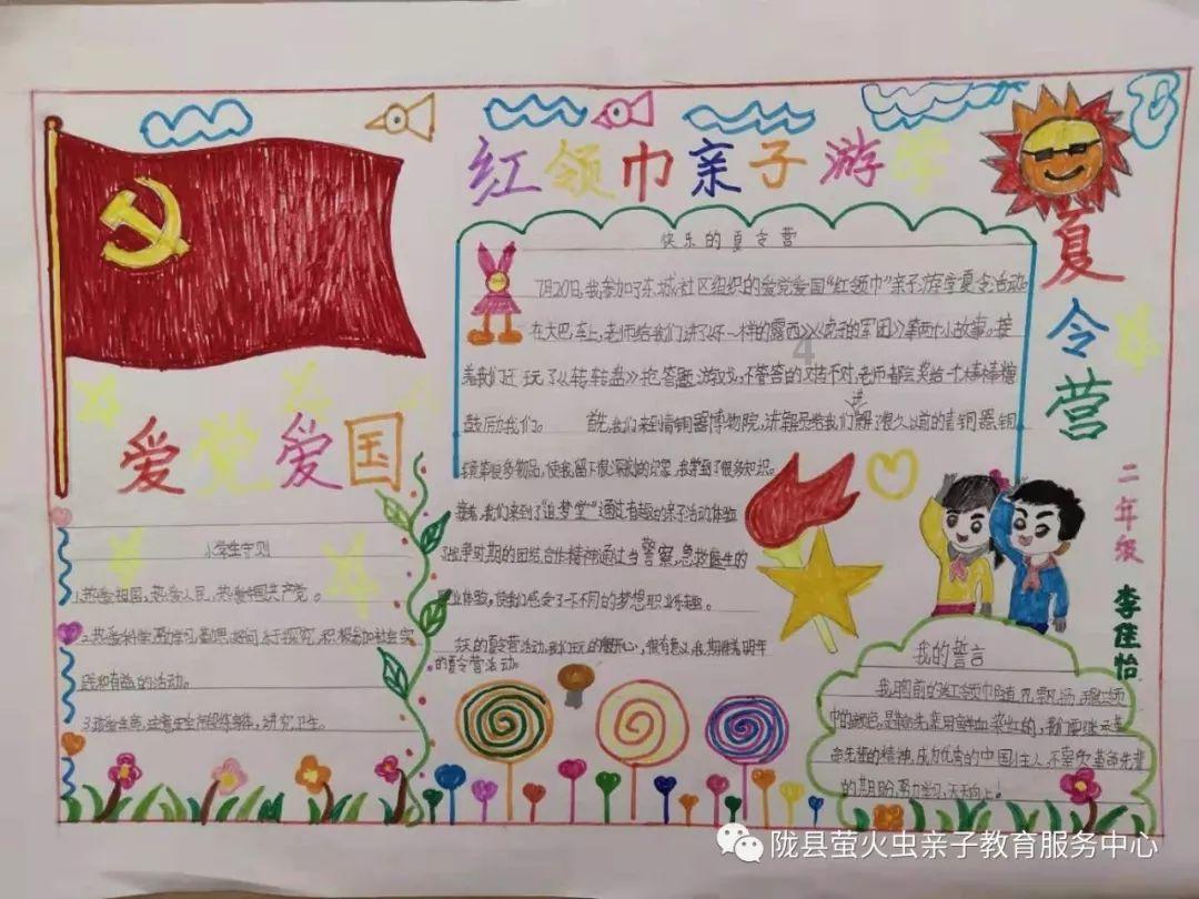 猫头鹰男孩