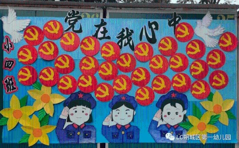 救援时尚的女孩