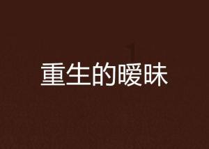 场景化用车的新赛道，未奥BOMA还有点料